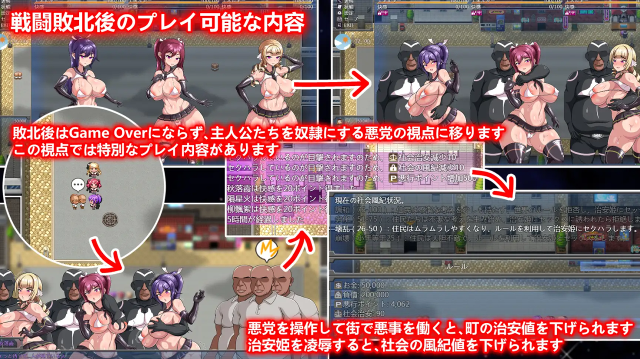 [RPG/更新/官中/阿黑颜催眠] Ruled by Rule~規則支配~ Ruled by Rule~V1.24 官方中文步兵版 [900M/度盘]