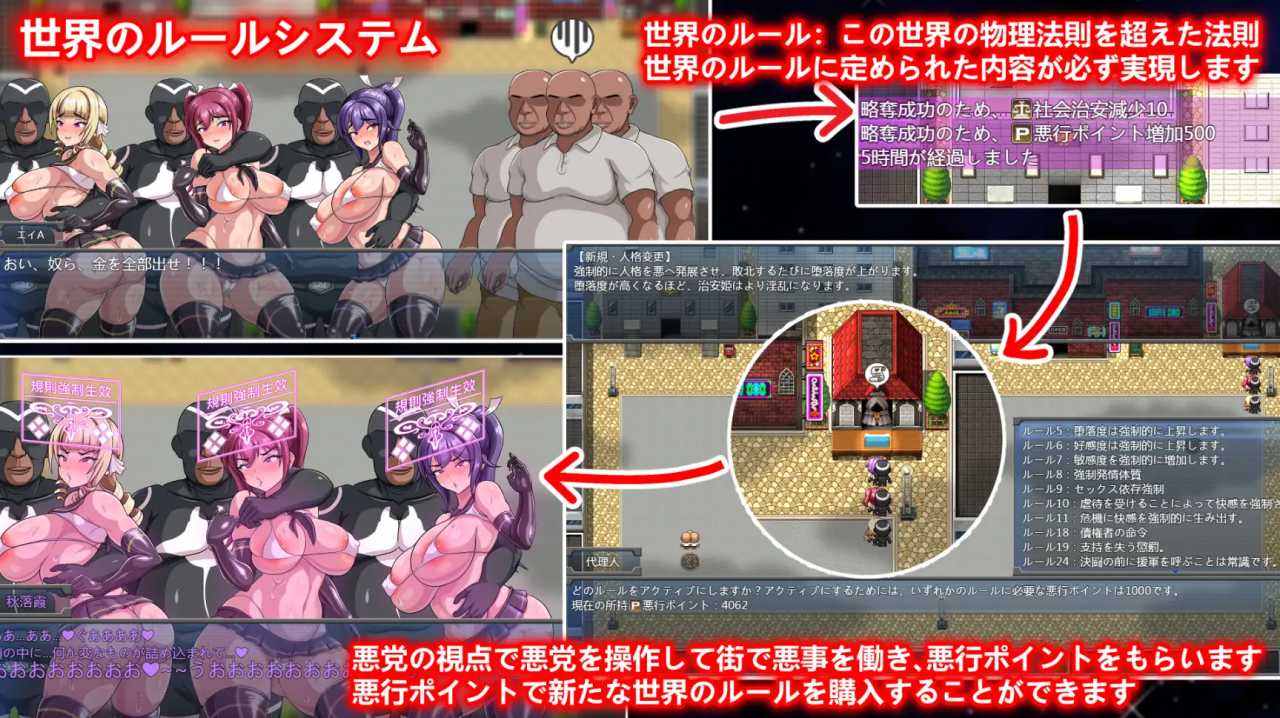 [RPG/更新/官中/阿黑颜催眠] Ruled by Rule~規則支配~ Ruled by Rule~V1.24 官方中文步兵版 [900M/度盘]