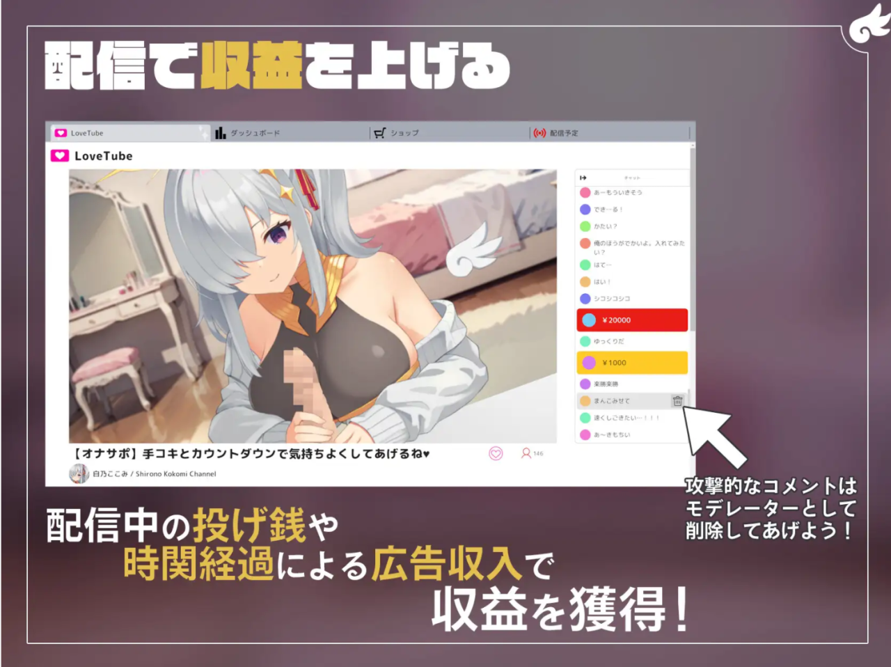[SLG/动态/新作/爆乳/自慰高潮] 白乃ここみ Shirono Kokomi Channel Ver1.01 [600M/度盘]