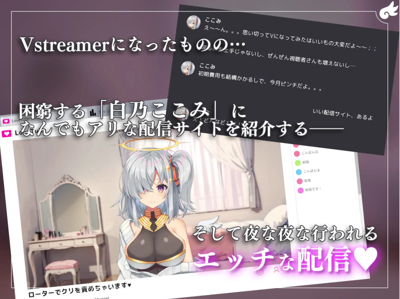 [SLG/动态/新作/爆乳/自慰高潮] 白乃ここみ Shirono Kokomi Channel Ver1.01 [600M/度盘]