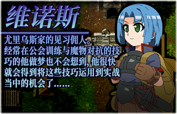 [爆款RPG/官中/步兵]激战魔物娘/Re: BF v2.02 官方中文步兵版[1.1G]