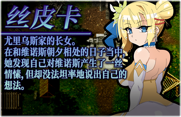 [爆款RPG/官中/步兵]激战魔物娘/Re: BF v2.02 官方中文步兵版[1.1G]