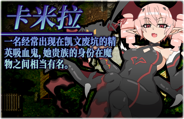 [爆款RPG/官中/步兵]激战魔物娘/Re: BF v2.02 官方中文步兵版[1.1G]