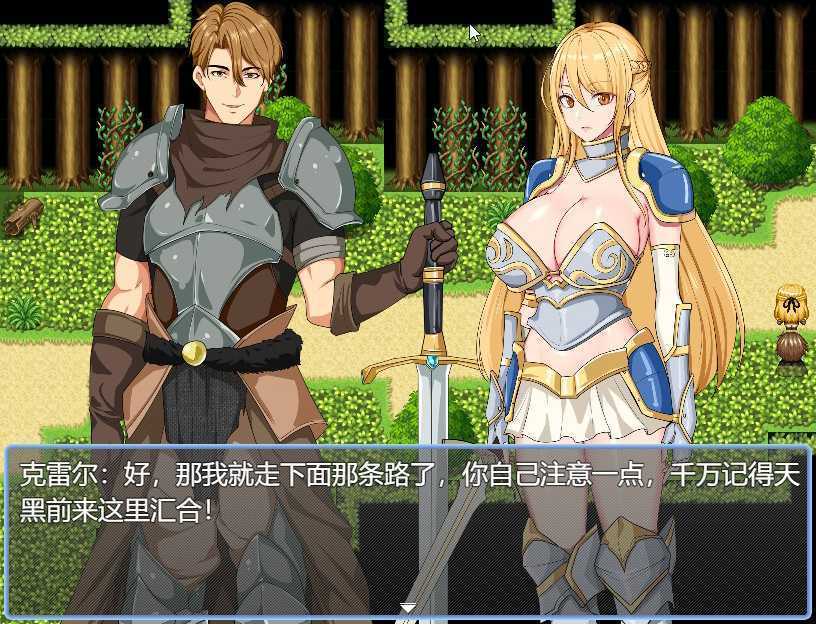 [国产RPG/官中/步兵]奥菲莉亚的困境 官方中文步兵版[新作/1.1G]