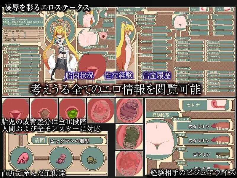 [精品动作RPG/官中/动态]被侵犯的公主Violated Princess V230911 官方中文版[860M]