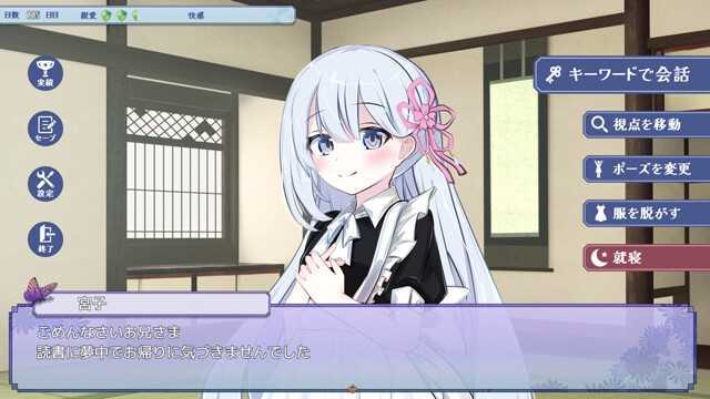 [SLG新作/汉化]与妹妹的同居生活/大正妹オスキュレイション 云翻汉化版[200M]