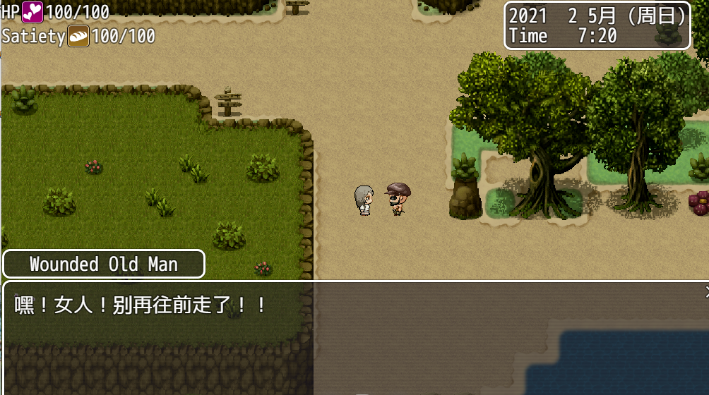 [RPG/AI汉化/NTR淫母] 妻子与我与无人岛遇难生活 妻つま無人島 V3.01 AI精翻汉化版 [820M/度盘]