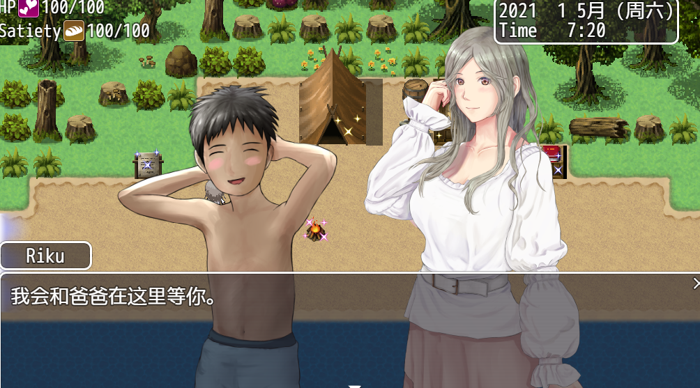 [RPG/AI汉化/NTR淫母] 妻子与我与无人岛遇难生活 妻つま無人島 V3.01 AI精翻汉化版 [820M/度盘]
