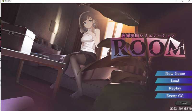 【人妻SLG/汉化】ROOM-窥视女孩私生活-偷窥胁迫强o美人妻v2.02【2.5G】