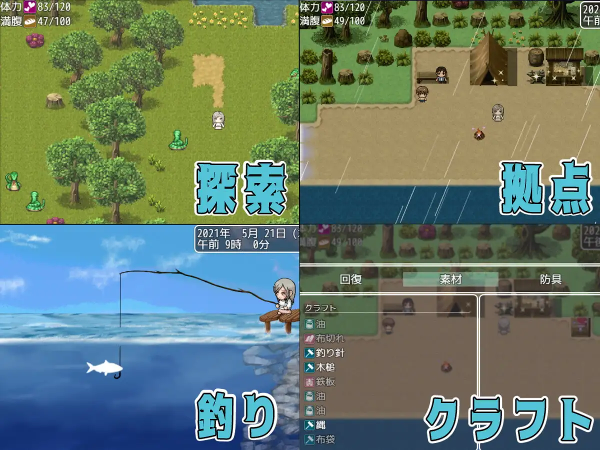 [RPG/AI汉化/NTR淫母] 妻子与我与无人岛遇难生活 妻つま無人島 V3.01 AI精翻汉化版 [820M/度盘]