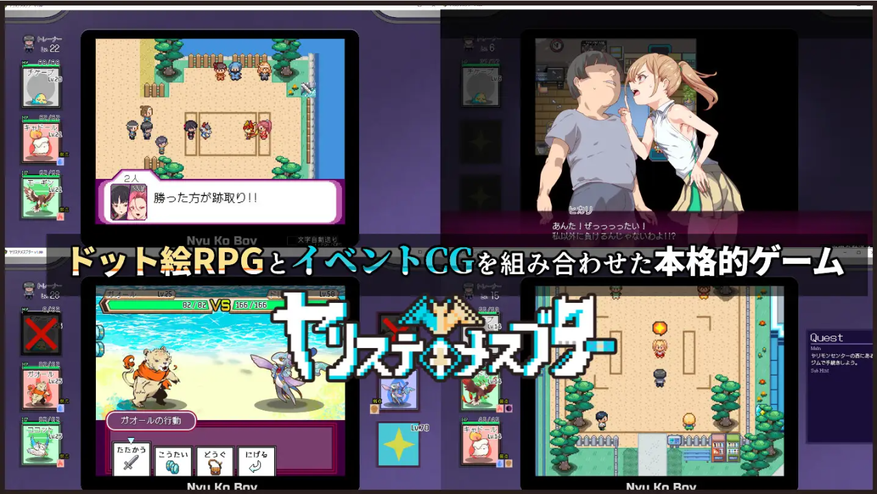 [爆款大型RPG/官中/睡歼] H宝可梦~只属于我的规则！打败女训练师就能色色~ V1.08 官方中文版 [2.3G/百度]