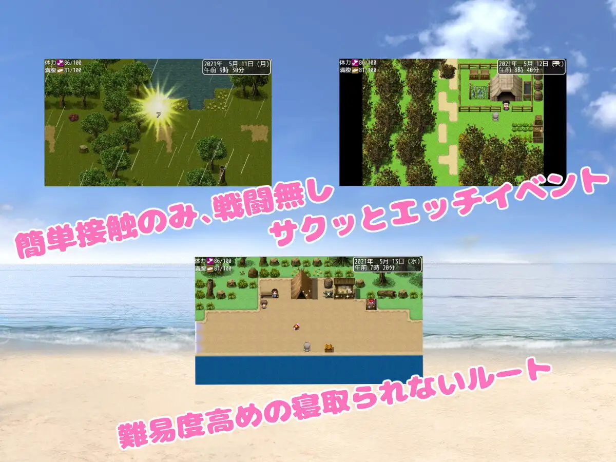 [RPG/AI汉化/NTR淫母] 妻子与我与无人岛遇难生活 妻つま無人島 V3.01 AI精翻汉化版 [820M/度盘]