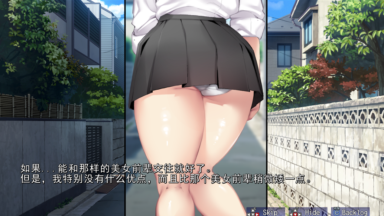 [爆款RPG/汉化/丰乳肥臀/大后宫盖饭] 少年和痴女姐姐们的幸福公寓同居生活 と痴女 AI精翻汉化版 [2G/百度]