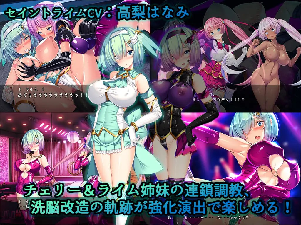 [ADV生肉新作]圣宝晶华圣剑VN~ VeasTube色情配信Edition ~[电脑2.53G/FM/BD]