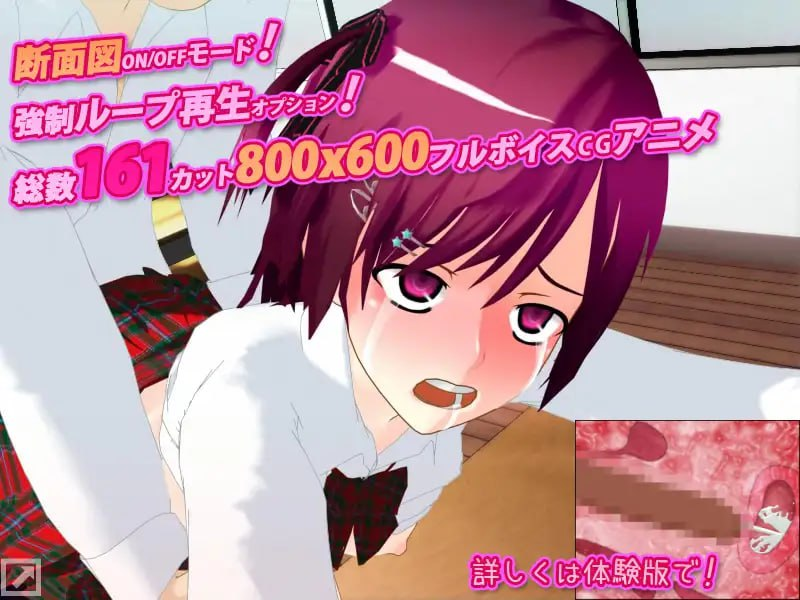 [SLG日文动态]不自由な放課後 不自由的放学后[电脑360M/FM/BD]