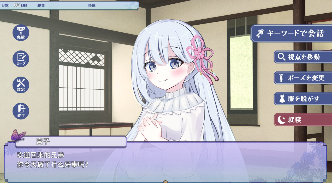 [SLG机翻有动态]大正妹オスキュレイション v1.0.1[电脑985M/FM/BD]