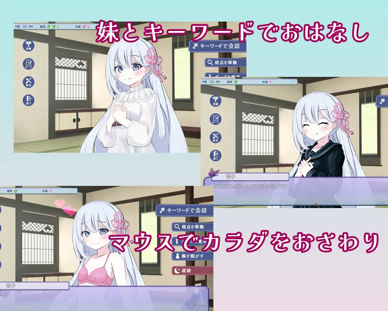 [SLG机翻有动态]大正妹オスキュレイション v1.0.1[电脑985M/FM/BD]