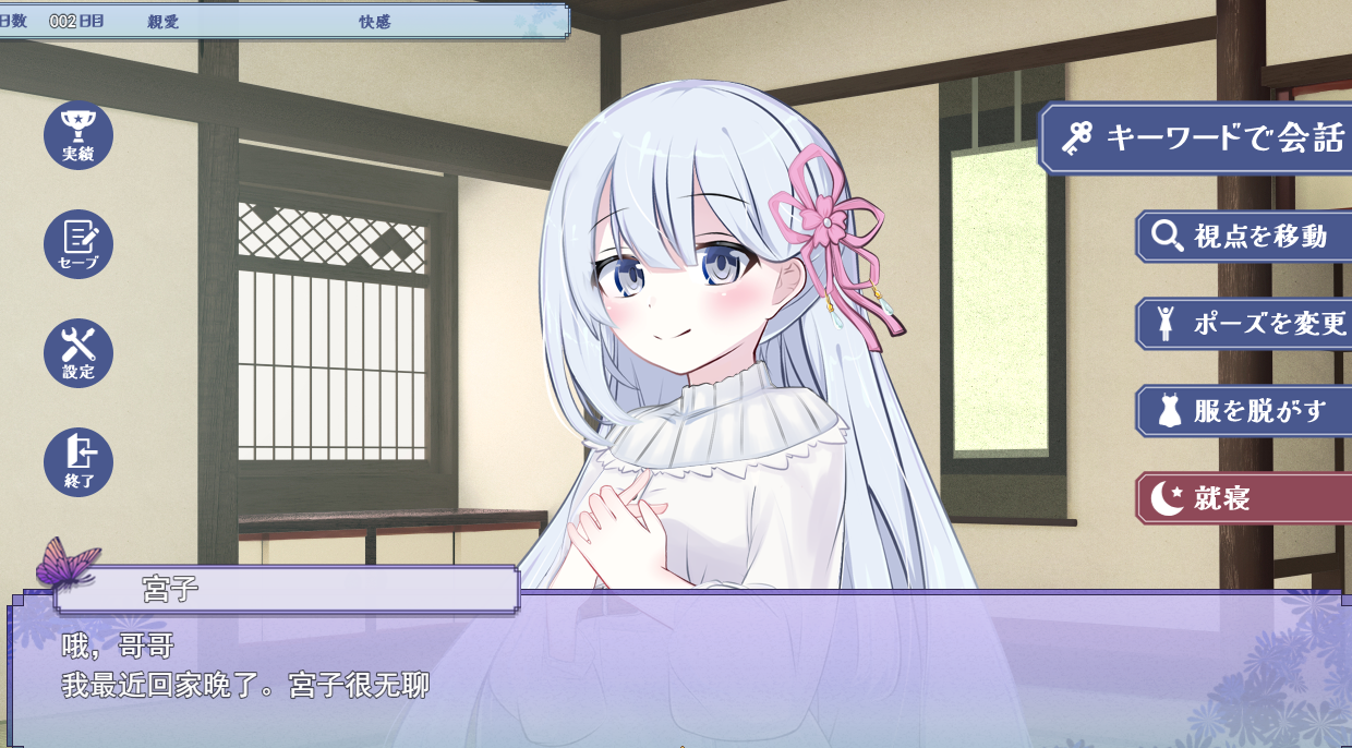 [SLG机翻有动态]大正妹オスキュレイション v1.0.1[电脑985M/FM/BD]