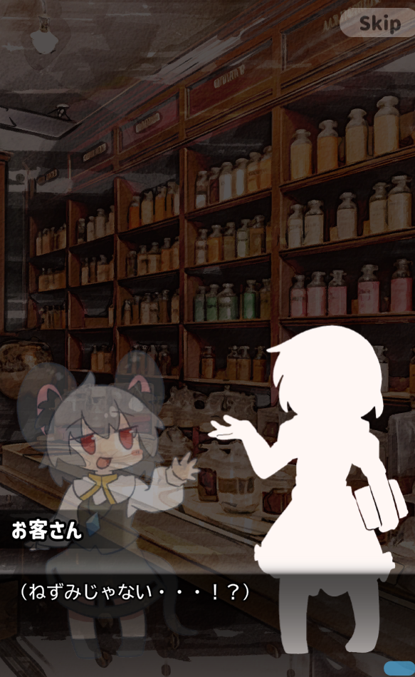 [SLG日文动态]配信!スパチャで借金返済!! ～ゆるゆるえっち 用色情直播偿还债务！[双端476M/FM/BD]