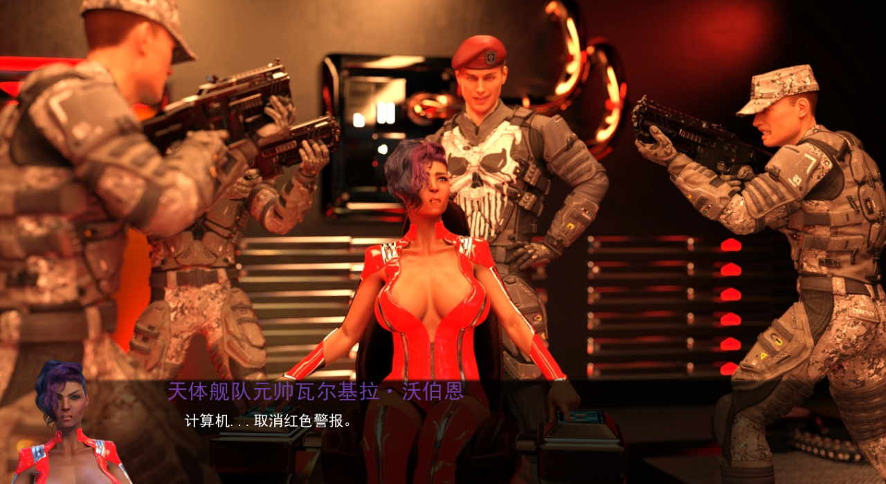 [欧美SLG汉化]银河后宫手册 The Galactic Harem Handbook [Demo][双端595M/FM/BD]