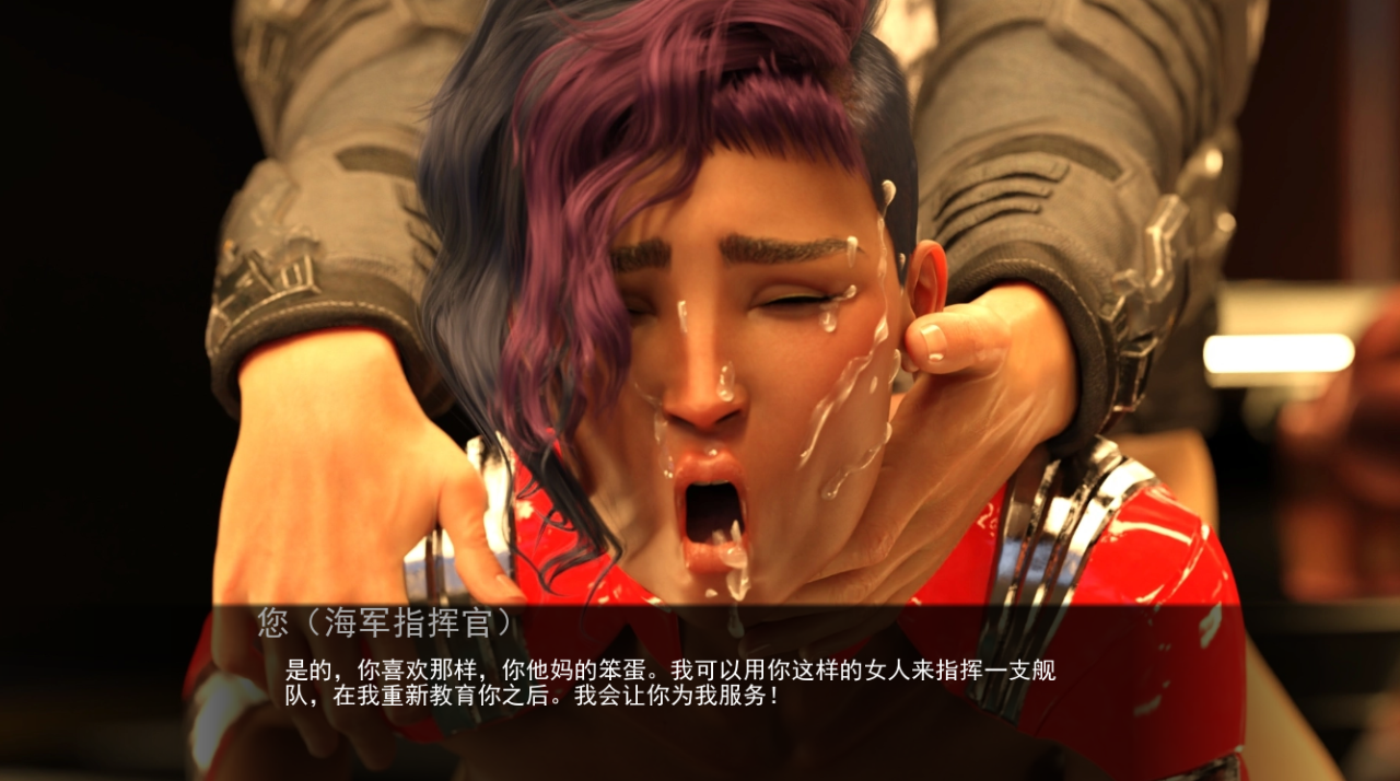 [欧美SLG汉化]银河后宫手册 The Galactic Harem Handbook [Demo][双端595M/FM/BD]