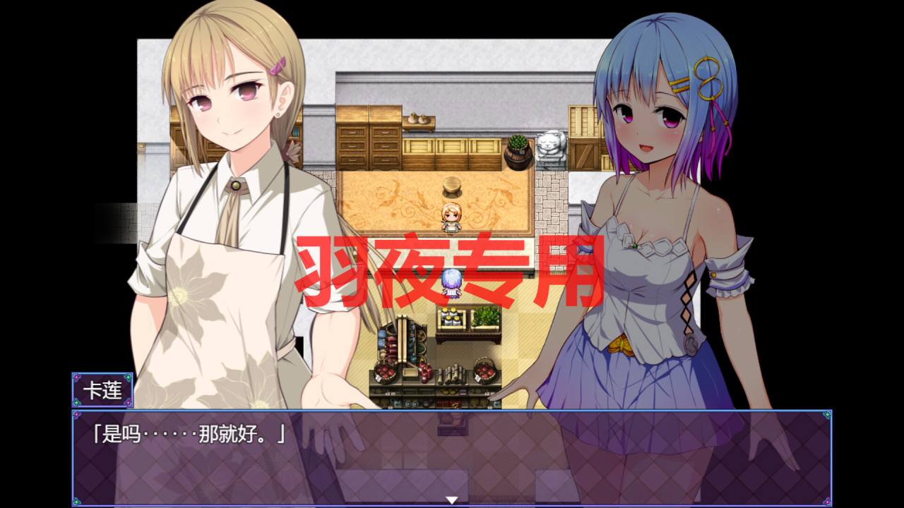 [RPG/17日更新/官方中文] 祈愿诗篇 Pray Game V1.05 STEAM官中无码版 [2.5G/度盘]