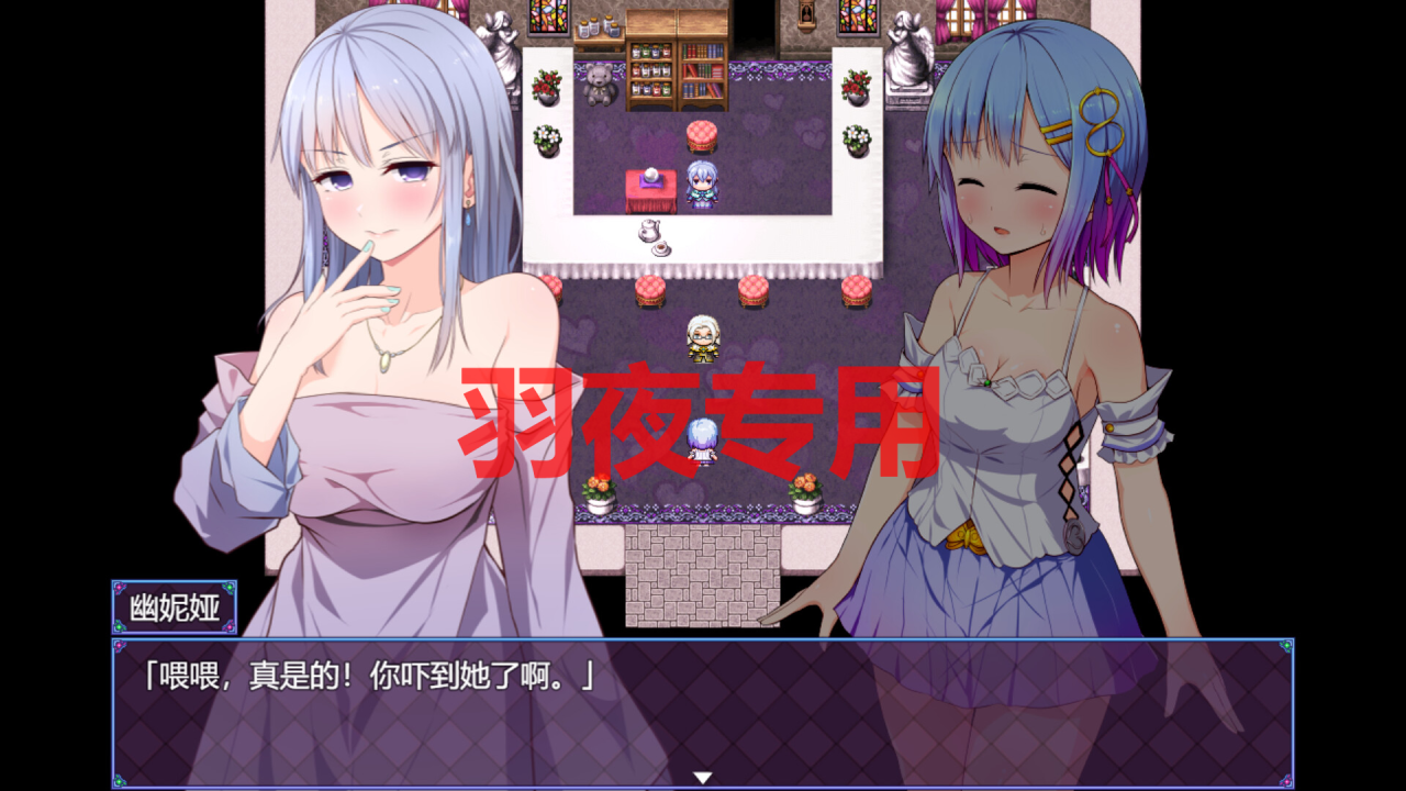 [RPG/17日更新/官方中文] 祈愿诗篇 Pray Game V1.05 STEAM官中无码版 [2.5G/度盘]