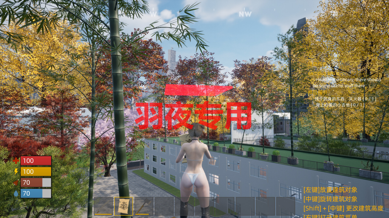 [3D/RPG/新作/STEAM官方中文] 末日校园 Doomsday School Bui:12449148 [5G/度盘]