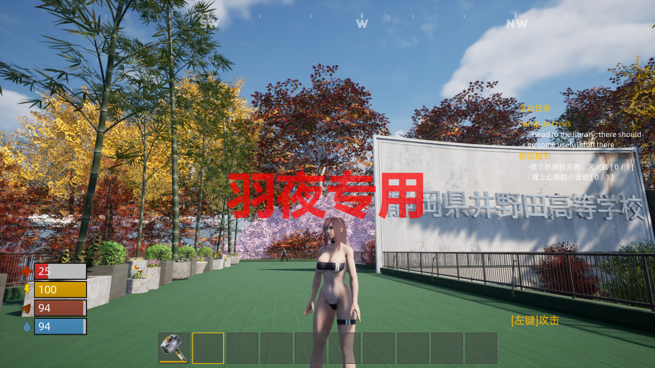 [3D/RPG/新作/STEAM官方中文] 末日校园 Doomsday School Bui:12449148 [5G/度盘]