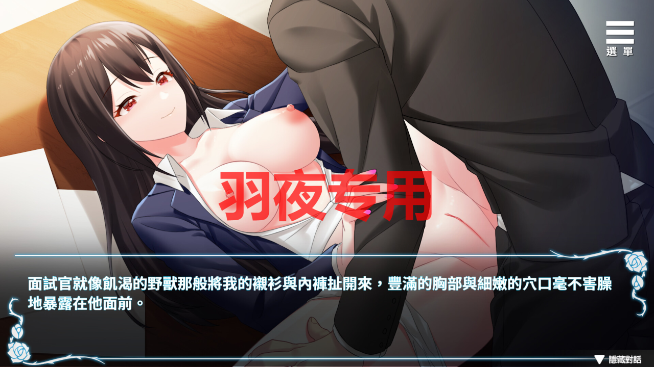 [SLG/新作/STEAM官方中文无码] 绮罗的淫乱人生 V1.05 [330M/度盘]