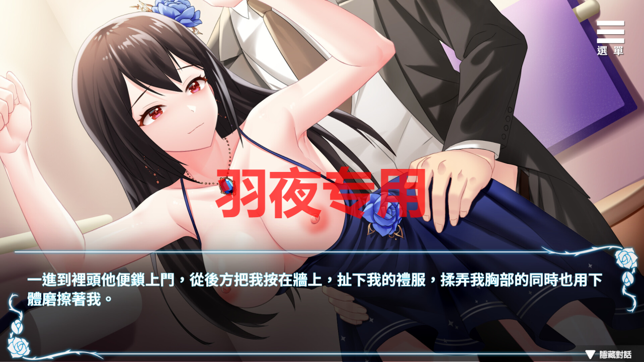 [SLG/新作/STEAM官方中文无码] 绮罗的淫乱人生 V1.05 [330M/度盘]