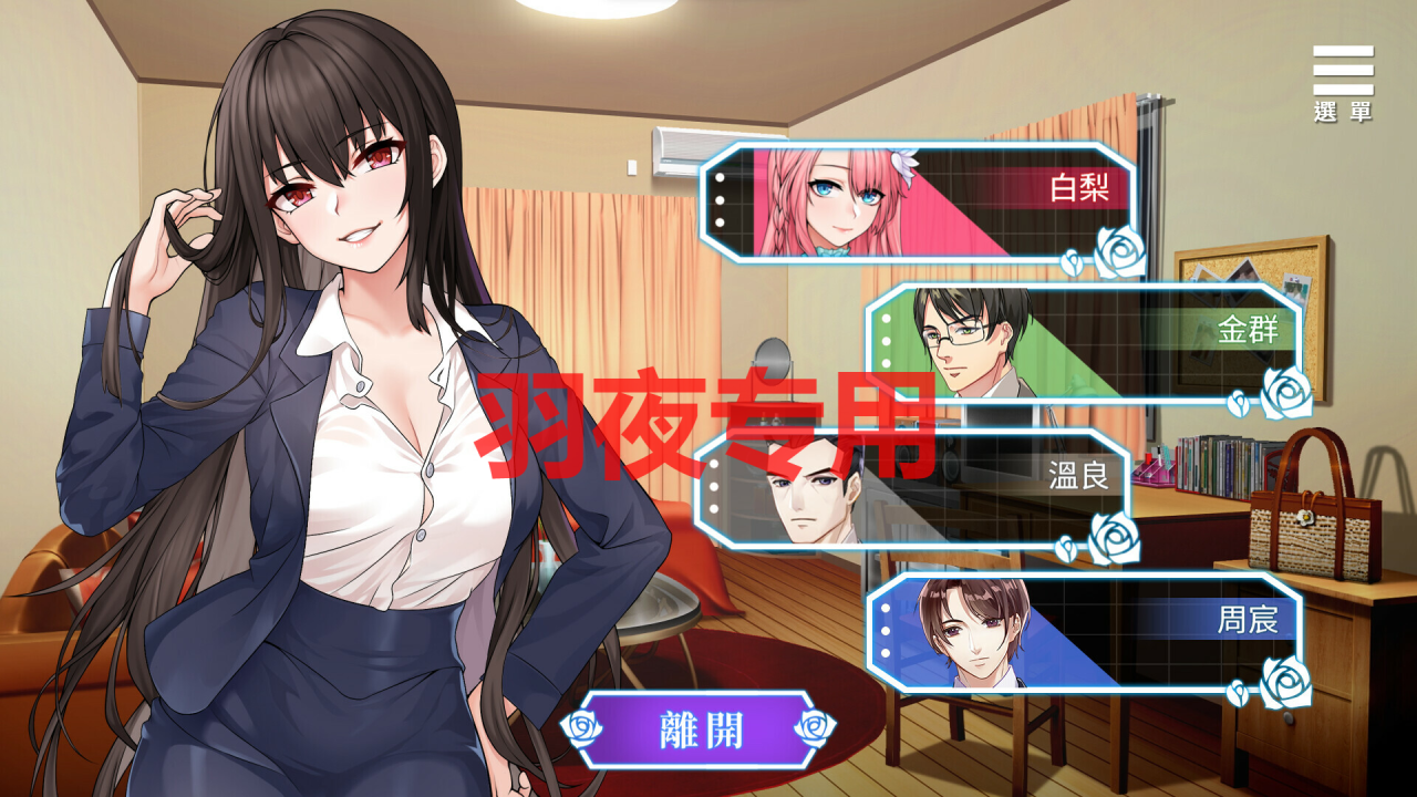 [SLG/新作/STEAM官方中文无码] 绮罗的淫乱人生 V1.05 [330M/度盘]