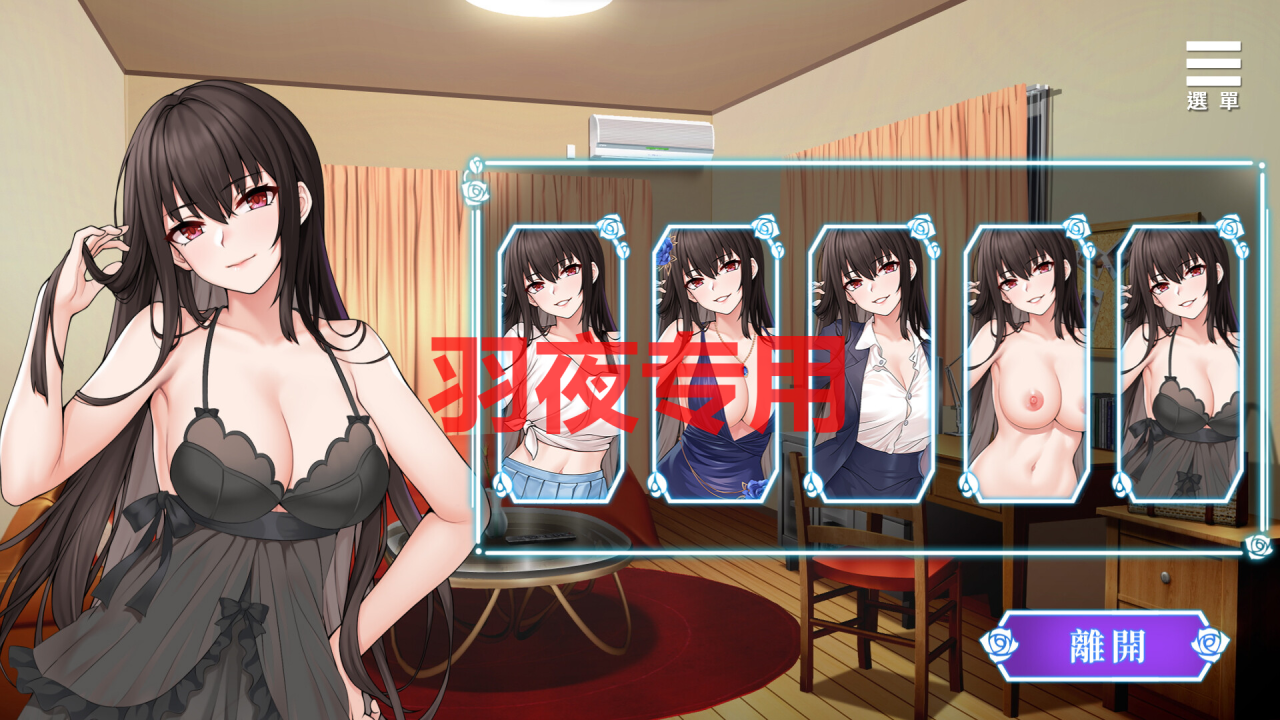 [SLG/新作/STEAM官方中文无码] 绮罗的淫乱人生 V1.05 [330M/度盘]