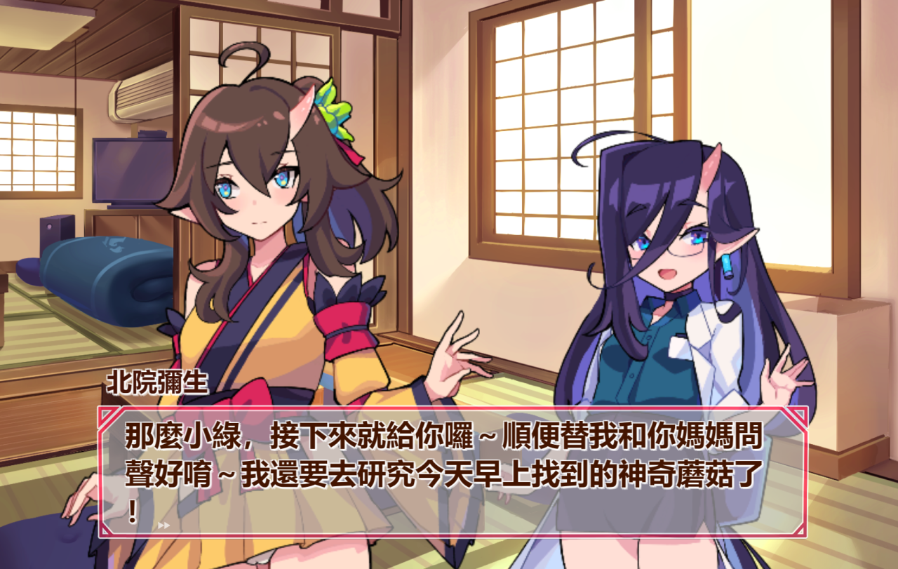 [SLG官中有动态]鬼ごっこデラックスエディション[电脑4.94G/FM/BD]