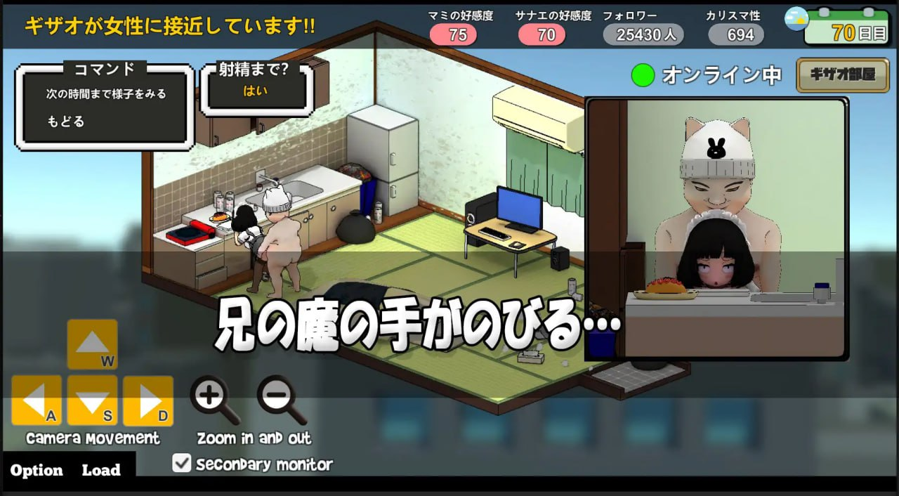 [SLG官中动态]二人は配信者~NTR!~ 草粉~兄弟二人直播配信 v1.03[电脑1.8G/FM/BD]