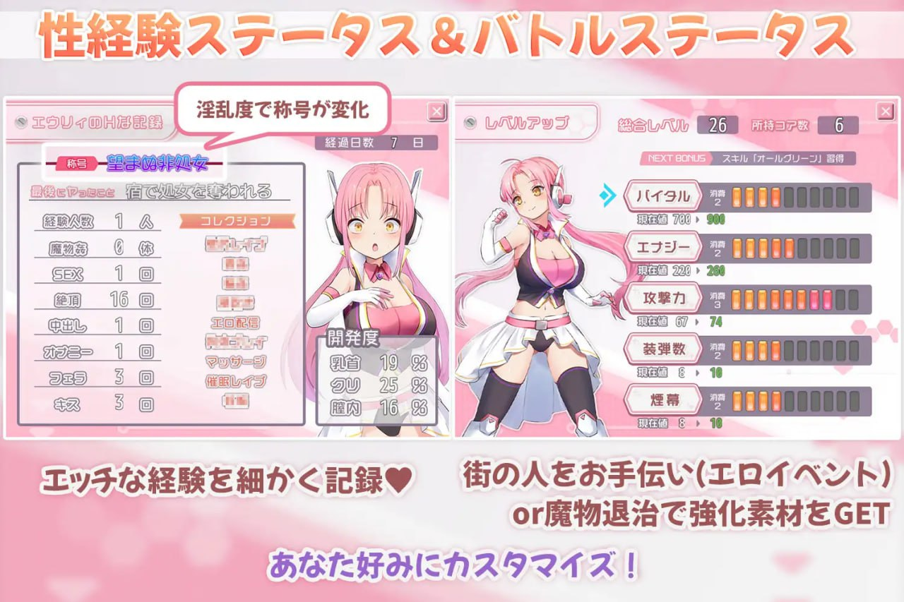 [精品RPG机翻] 被误以为是性侵犯的正义改造少女RPG[电脑2.14G/FM/BD]