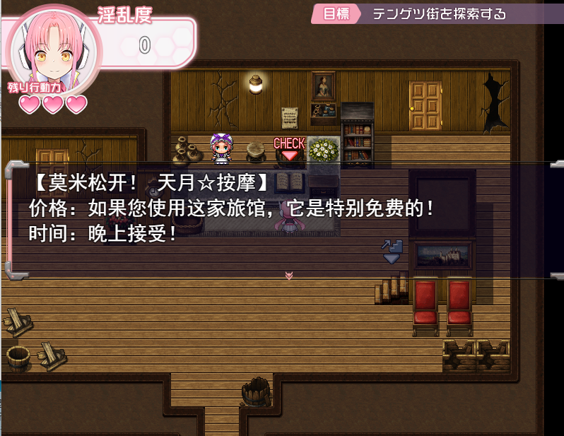 [精品RPG机翻] 被误以为是性侵犯的正义改造少女RPG[电脑2.14G/FM/BD]