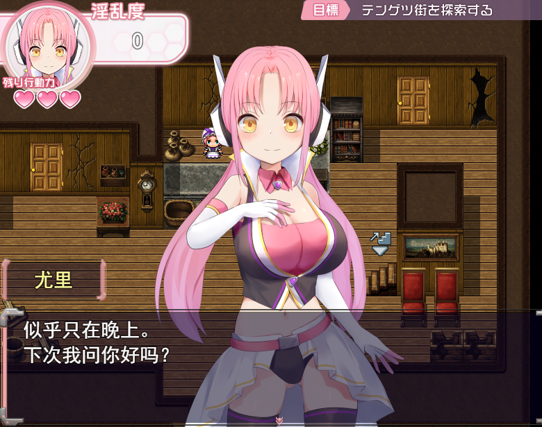 [精品RPG机翻] 被误以为是性侵犯的正义改造少女RPG[电脑2.14G/FM/BD]