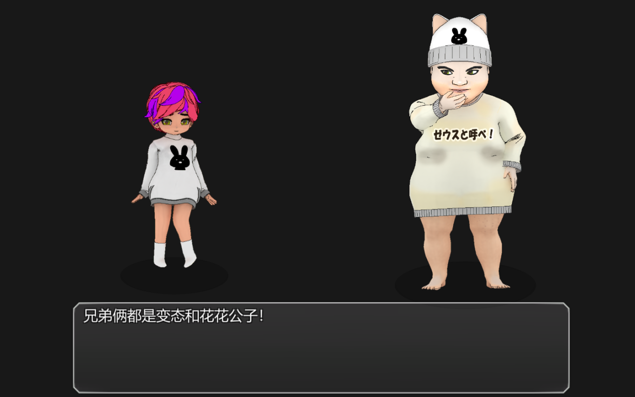 [SLG官中动态]二人は配信者~NTR!~ 草粉~兄弟二人直播配信 v1.03[电脑1.8G/FM/BD]