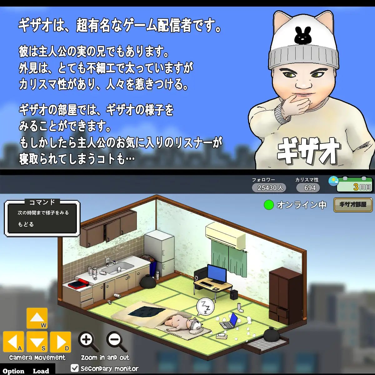 [SLG官中动态]二人は配信者~NTR!~ 草粉~兄弟二人直播配信 v1.03[电脑1.8G/FM/BD]