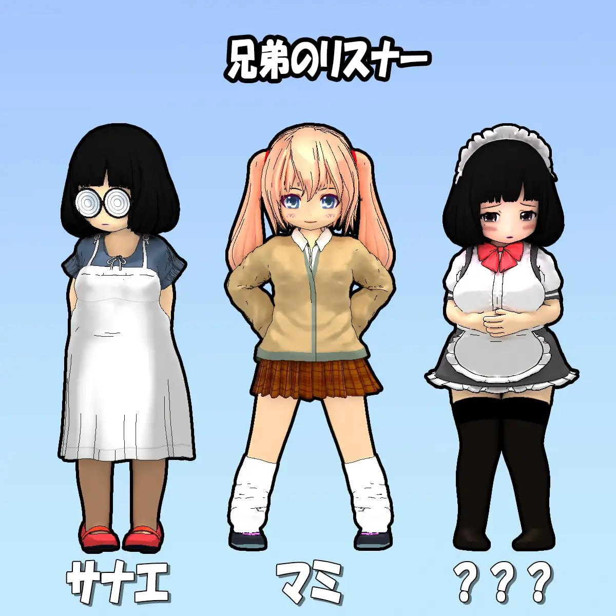 [SLG官中动态]二人は配信者~NTR!~ 草粉~兄弟二人直播配信 v1.03[电脑1.8G/FM/BD]
