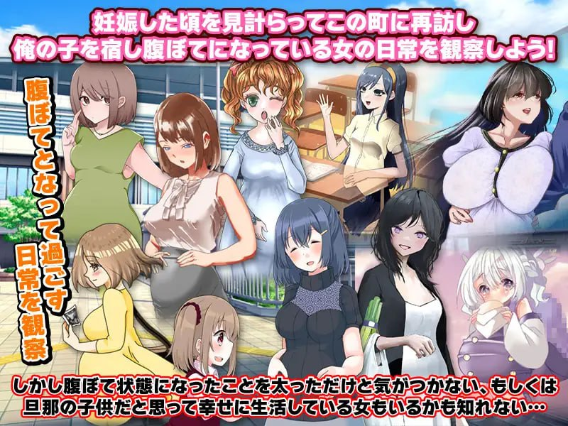 [RPG机翻]昏睡妊娠魔が出没していますのでご注意 请注意连环昏迷妊娠狂魔正在出没[电脑1.16G/FM/BD]