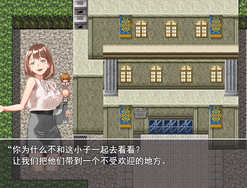 [RPG机翻]昏睡妊娠魔が出没していますのでご注意 请注意连环昏迷妊娠狂魔正在出没[电脑1.16G/FM/BD]