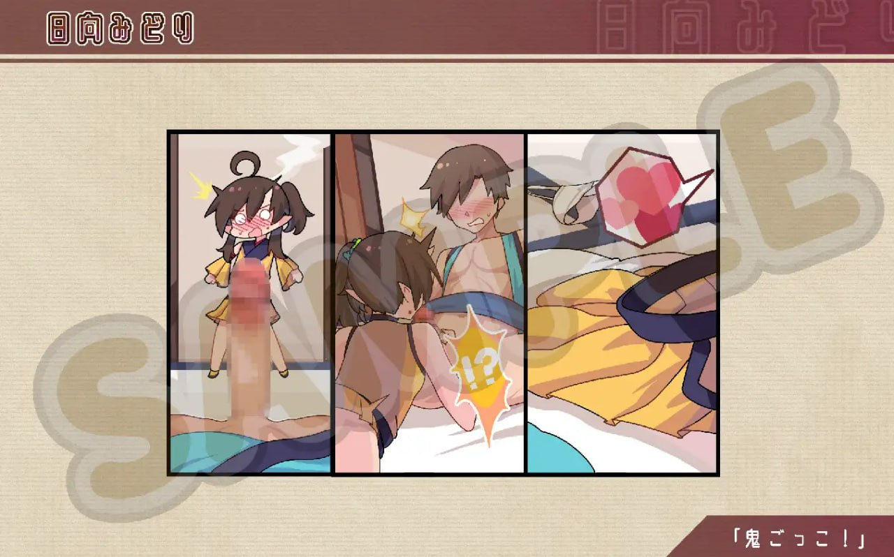 [SLG官中有动态]鬼ごっこデラックスエディション[电脑4.94G/FM/BD]