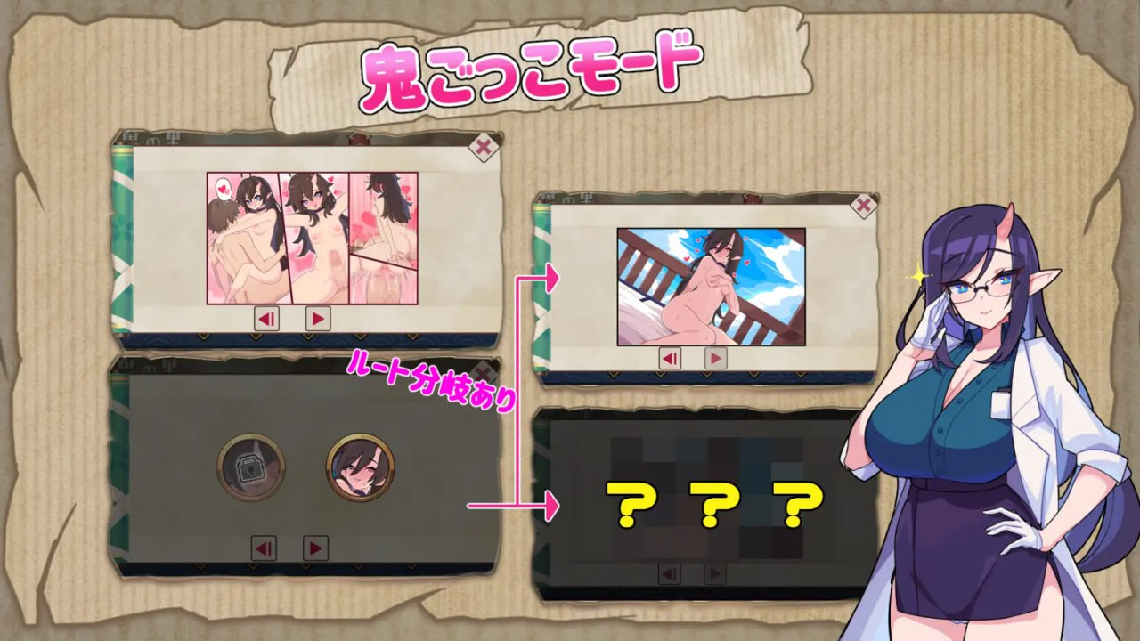 [SLG官中有动态]鬼ごっこデラックスエディション[电脑4.94G/FM/BD]