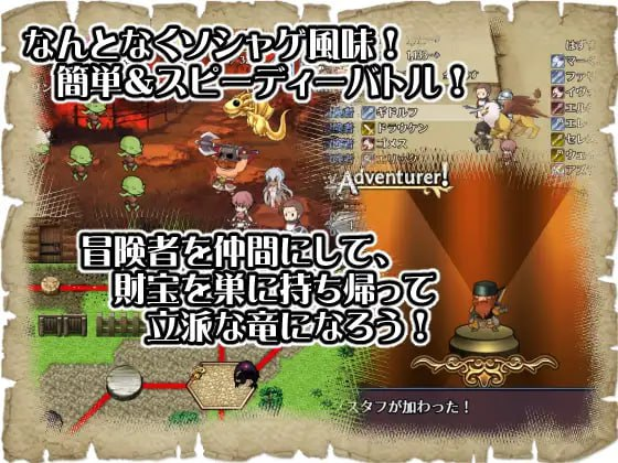 [精品RPG机翻]ドラゴンワームリング! 龙虫环！v1.108[电脑1.15G/FM/BD]