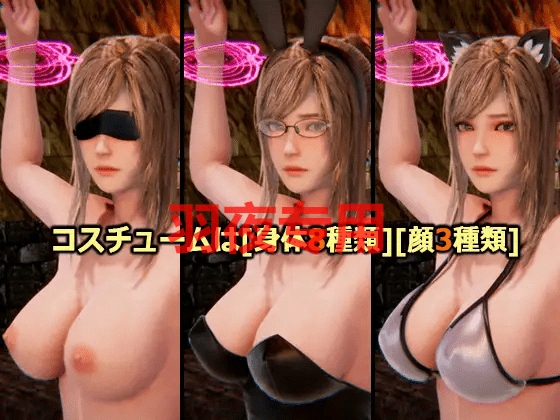 [调教/SLG/新作/有动画] 監禁女騎士～異世界転生したらオークに間違われた男+特典 [2.5G/度盘]