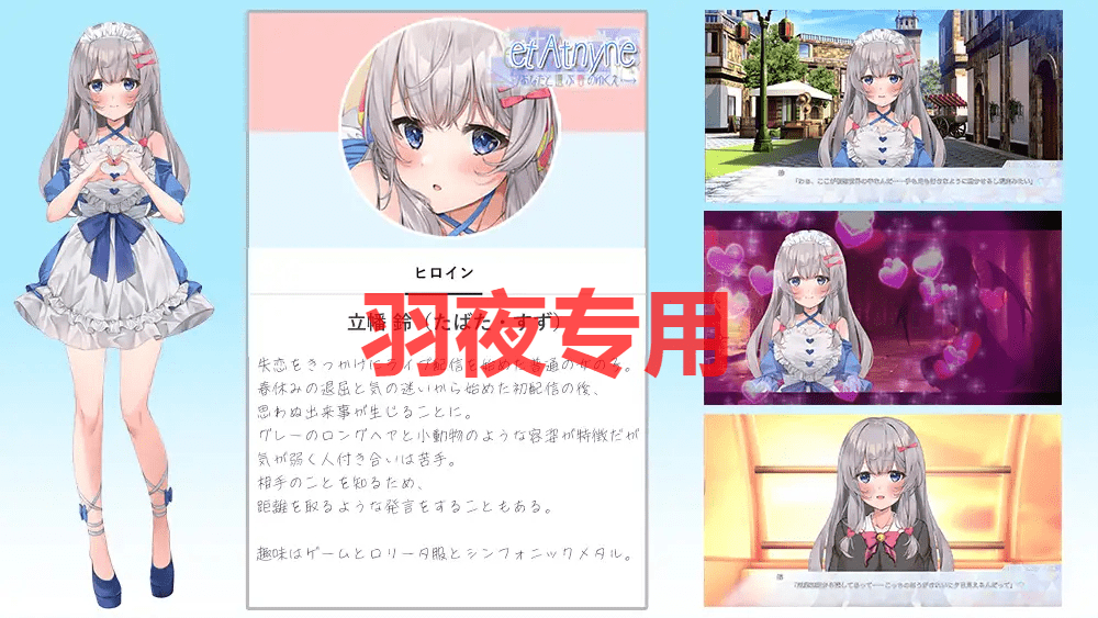 [SLG/机翻/有动画] 与你一起选择的春天去向/ et Atnyne -あなたと選ぶ春のゆくえ・→ [1G/度盘]