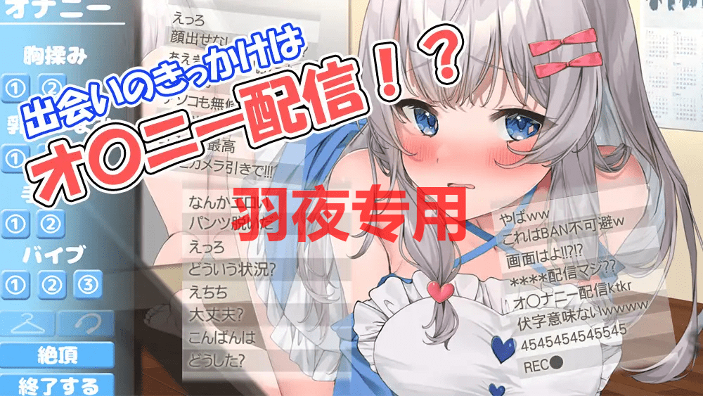 [SLG/机翻/有动画] 与你一起选择的春天去向/ et Atnyne -あなたと選ぶ春のゆくえ・→ [1G/度盘]