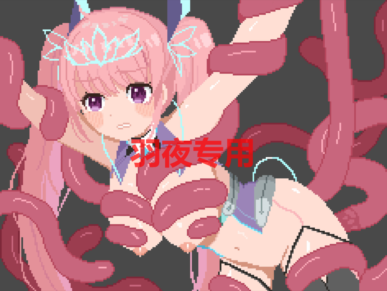 [ACT/26日更新/官中/像素] 少女的求生之路2：血色洋馆 Bui:12537168 4P追加 [200M/度盘]